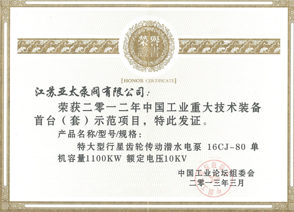 尊龙凯时【官方网站】人生就是搏!