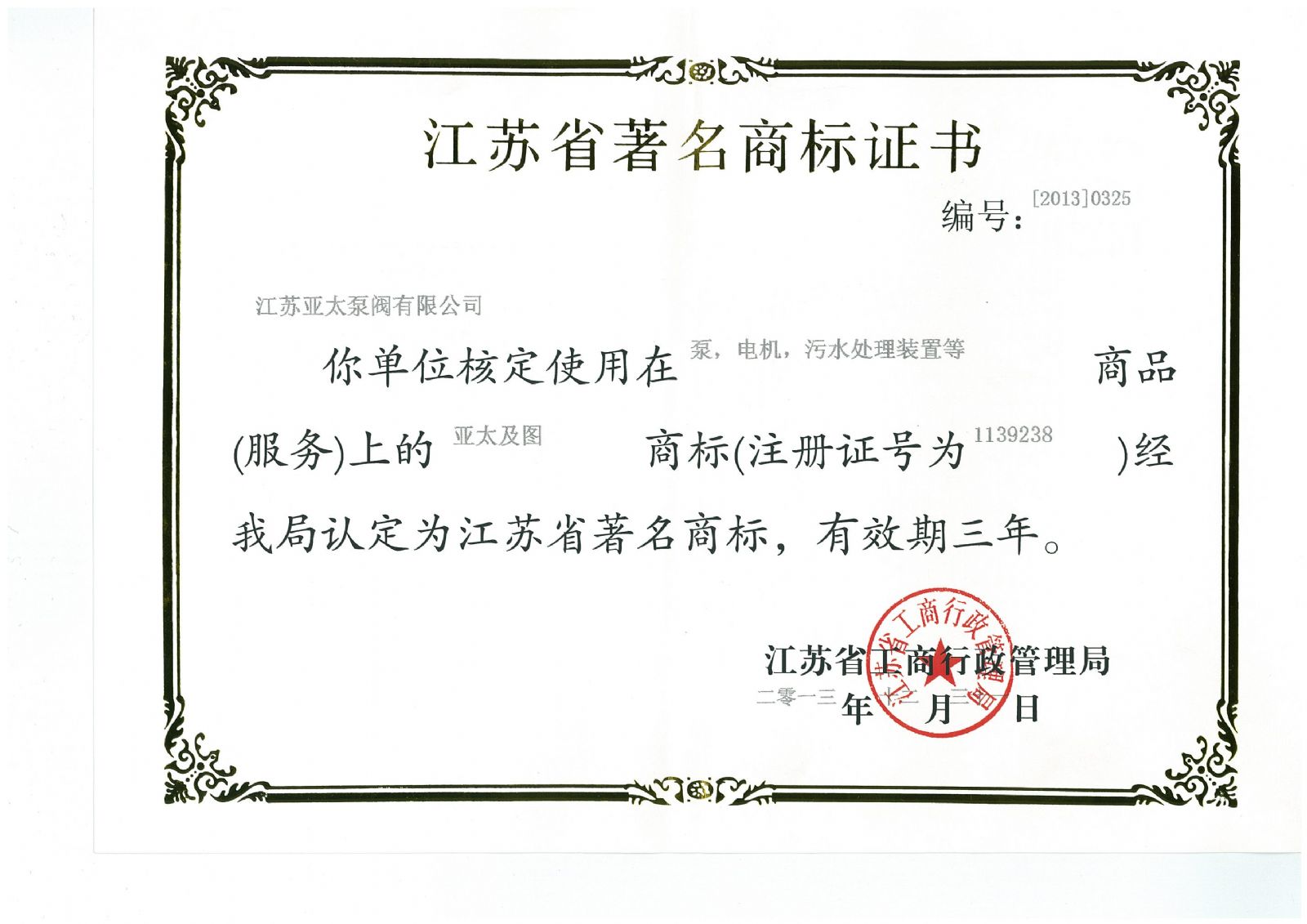 尊龙凯时【官方网站】人生就是搏!