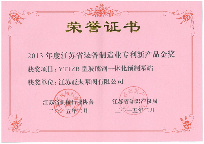 尊龙凯时【官方网站】人生就是搏!