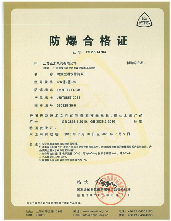 尊龙凯时【官方网站】人生就是搏!