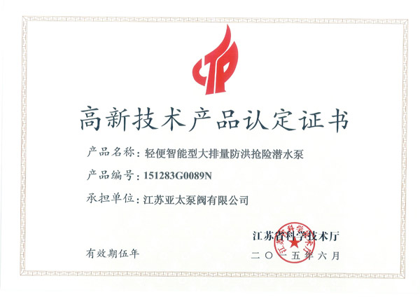 尊龙凯时【官方网站】人生就是搏!