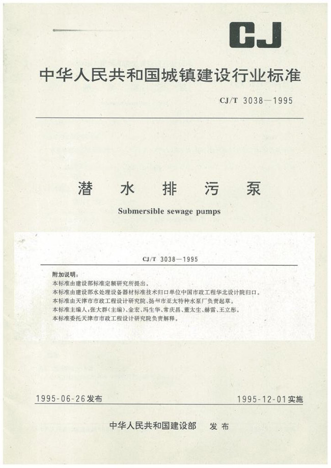 尊龙凯时【官方网站】人生就是搏!