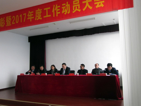 尊龙凯时【官方网站】人生就是搏!