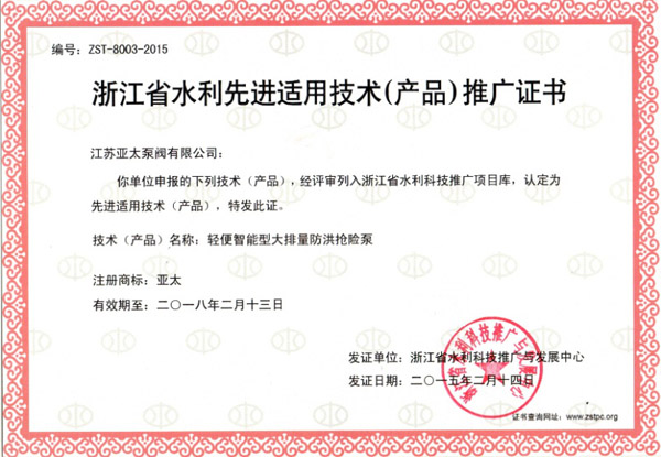 尊龙凯时【官方网站】人生就是搏!