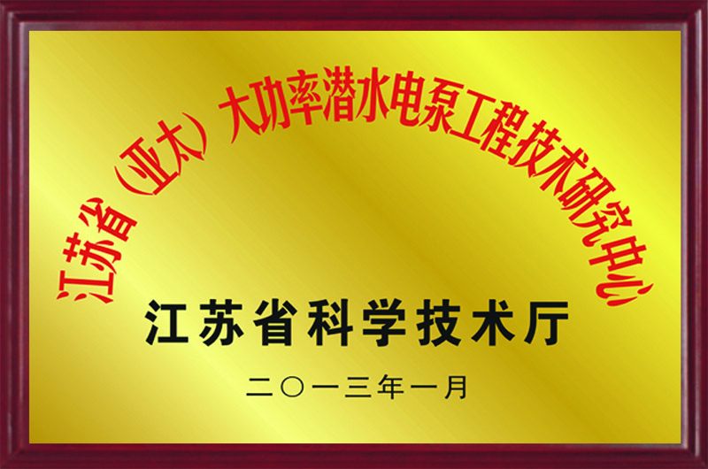 尊龙凯时【官方网站】人生就是搏!