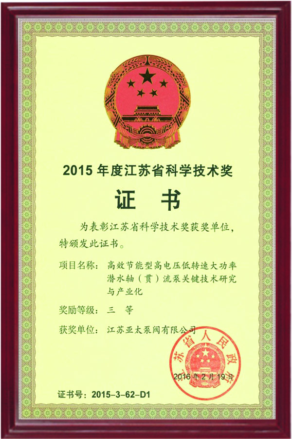 尊龙凯时【官方网站】人生就是搏!