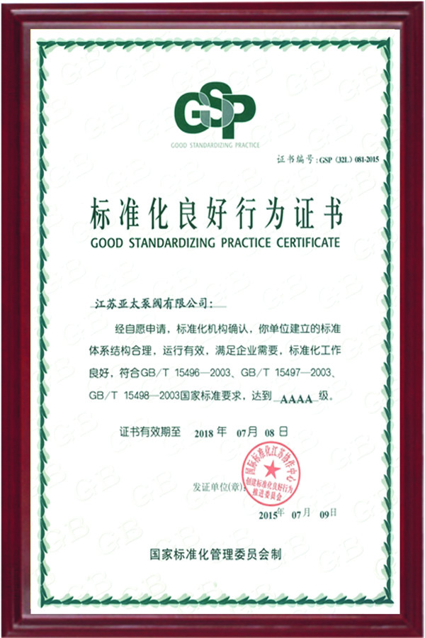 尊龙凯时【官方网站】人生就是搏!