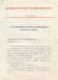 尊龙凯时【官方网站】人生就是搏!