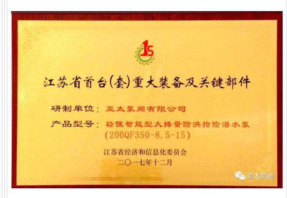 尊龙凯时【官方网站】人生就是搏!