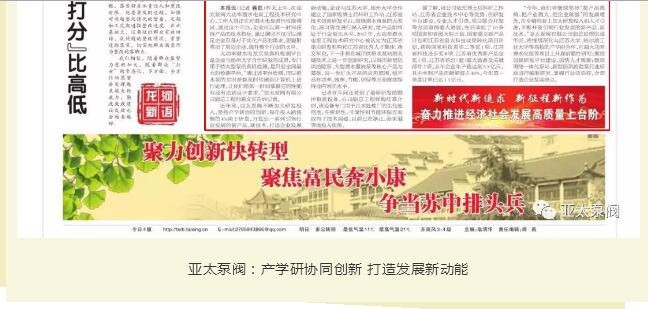 尊龙凯时【官方网站】人生就是搏!