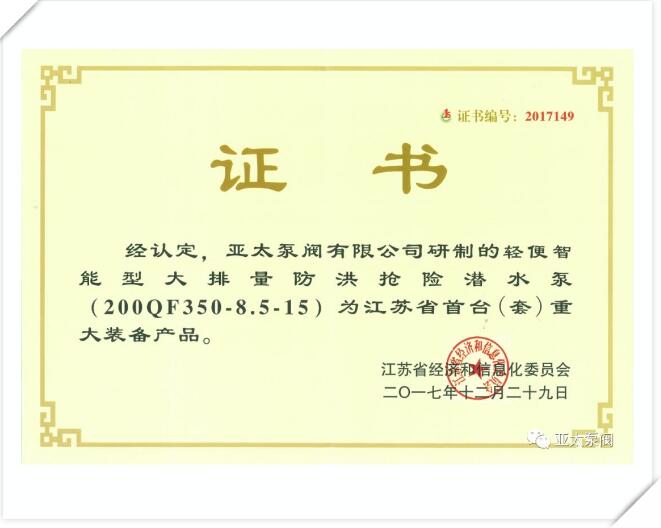 尊龙凯时【官方网站】人生就是搏!