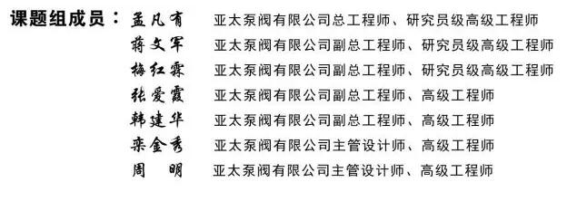 尊龙凯时【官方网站】人生就是搏!