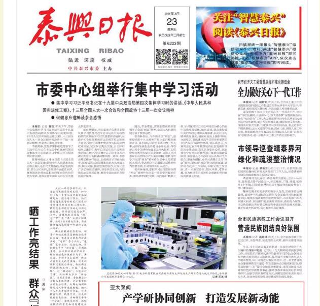 尊龙凯时【官方网站】人生就是搏!