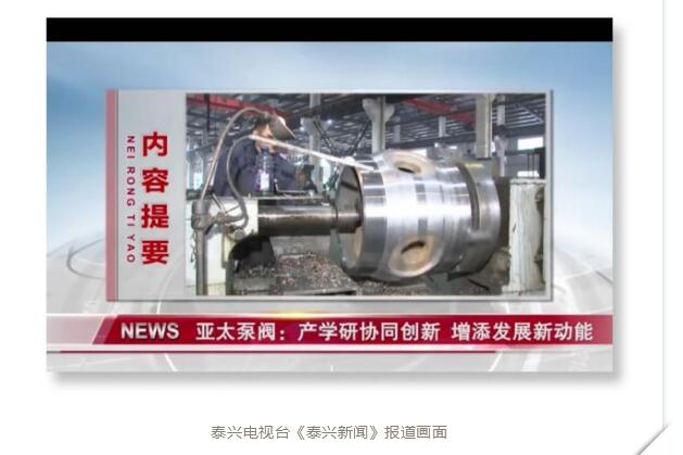 尊龙凯时【官方网站】人生就是搏!