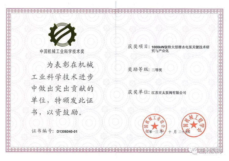 尊龙凯时【官方网站】人生就是搏!